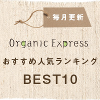 人気ランキング