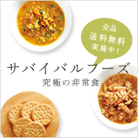東北の美味しいもの