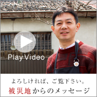 商品開発物語 アルフィオーレのパスタソース