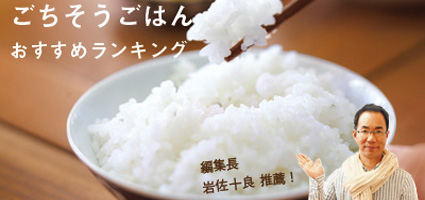 米ランキング