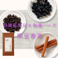ちょっぴり贅沢。自分へのご褒美