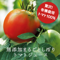 オススメ新商品